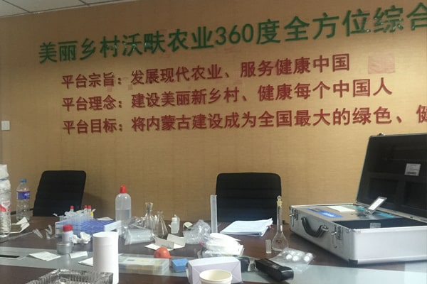 1641262777190738.jpg 內蒙古-min.jpg