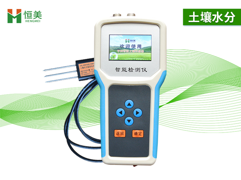 土壤水分測量儀 土壤水分測量儀