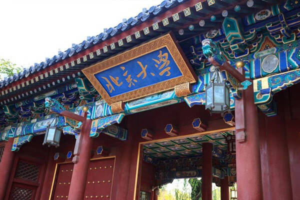 北大農學院采購土壤養(yǎng)分速測儀