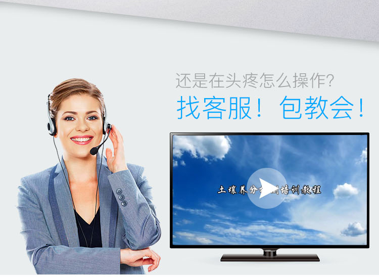 鄭州土壤肥料養(yǎng)分速測儀廠家 鄭州土壤肥料養(yǎng)分速測儀廠家