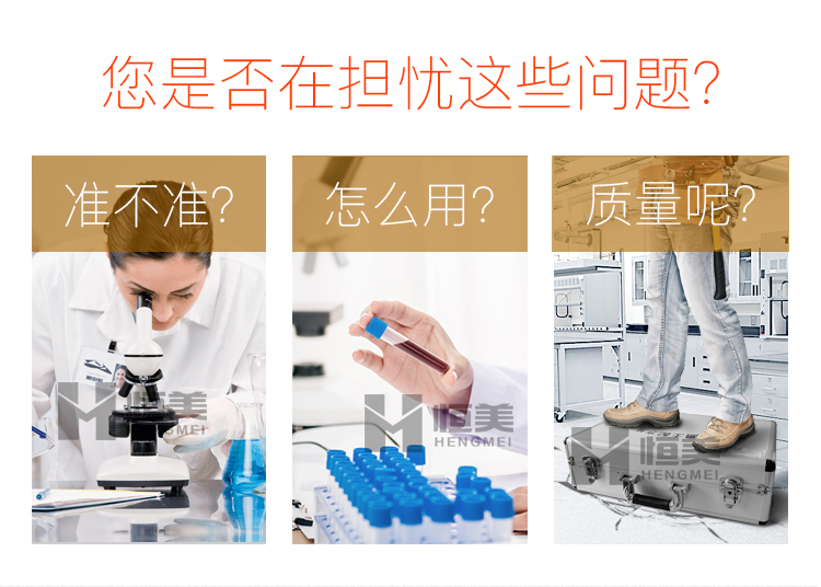 土壤肥料養(yǎng)分速測(cè)儀圖片 土壤肥料養(yǎng)分速測(cè)儀圖片